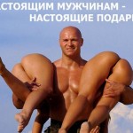 Прикольные открытки с днем рождения