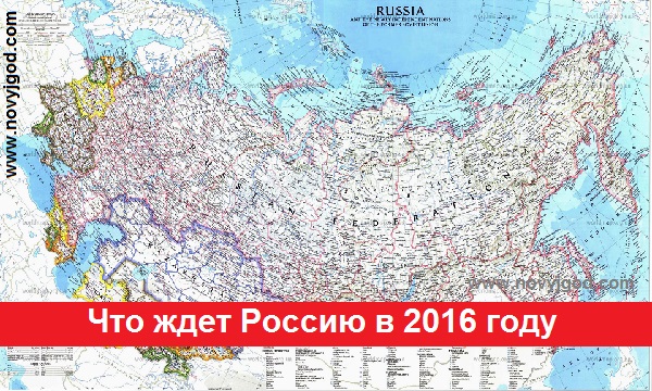 Карта россии в 2030 году