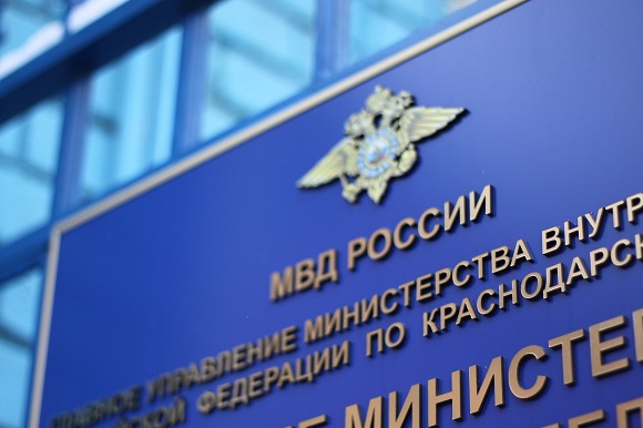 приказ мвд о сокращении в 2016 году