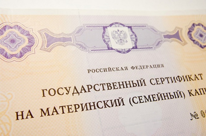 Сертификат на недвижимость в Москве