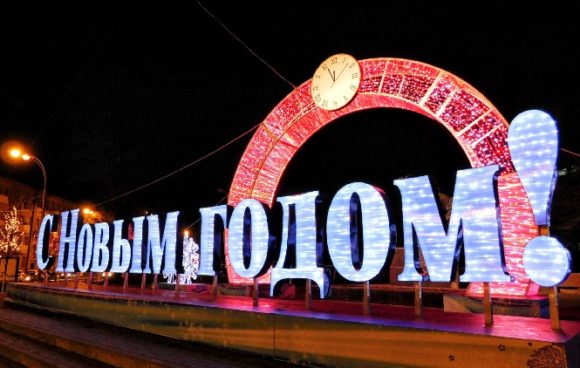 Новый год 2017 в ростове с программой Новый год 2017 в ростове с программой