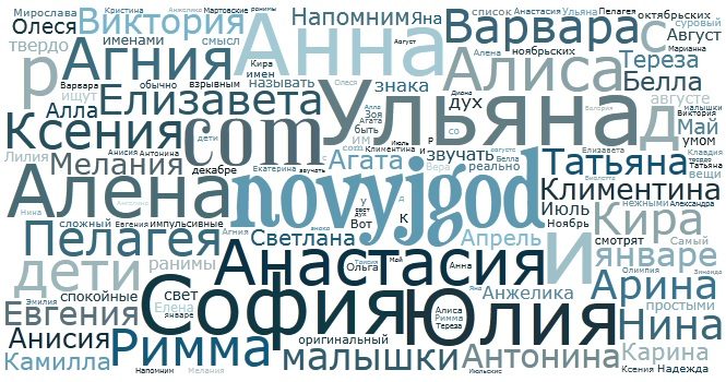 Сколько дней осталось до Нового года 2019 рекомендации Сколько дней осталось до Нового года 2019 рекомендации