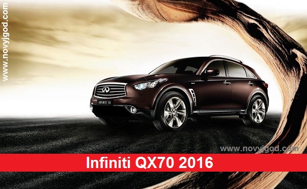 Infiniti QX70 2016