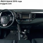 Toyota RAV4 2016 фото 27