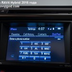 Toyota RAV4 2016 фото 41