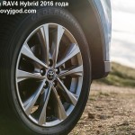 Toyota RAV4 2016 фото 50