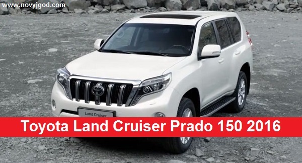 Toyota Land Cruiser Prado 150 2016