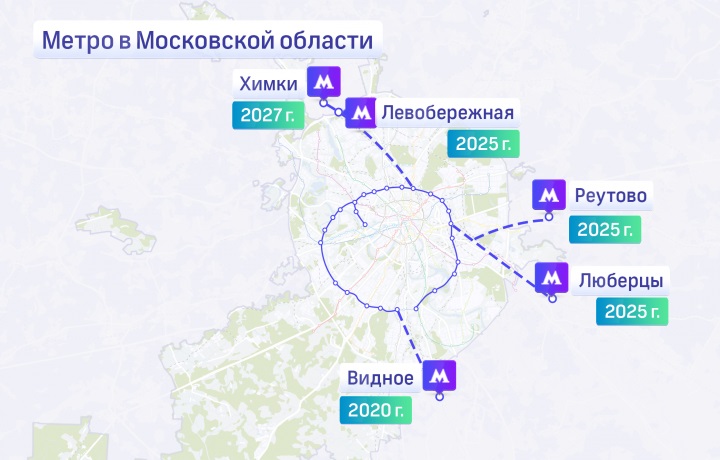 Метрополитен московской области