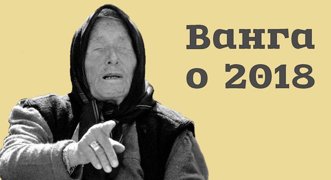 Секреты картинки, картинки приколы с вангой