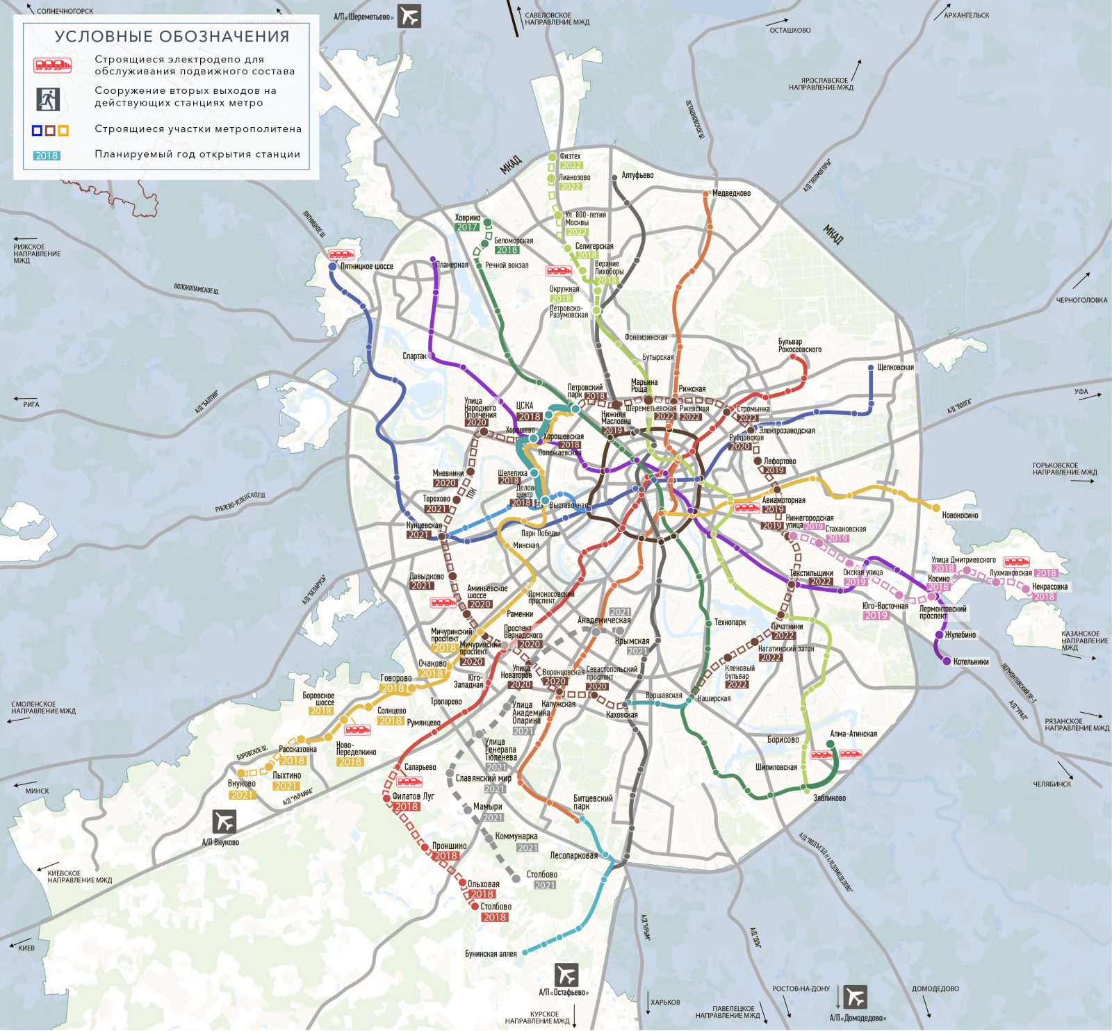 Карта станции метро