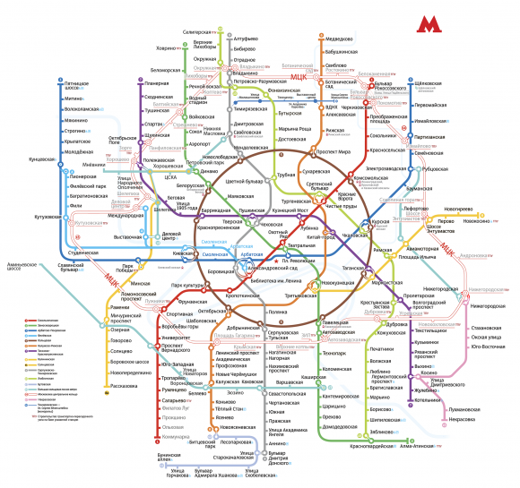 Схема метро г москвы 2020